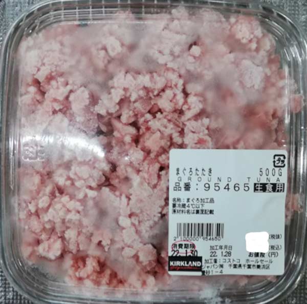 即納★【COSTCO】コストコ通販人気シリーズマグロたたき　500g前後（要冷凍）