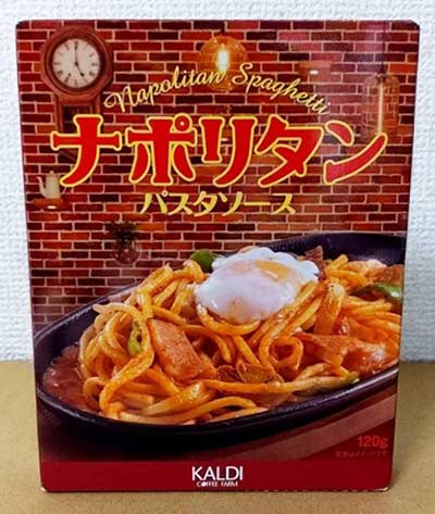 ★即納★【KALDI】カルディ　パスタソース　ナポリタン　120g×4セット