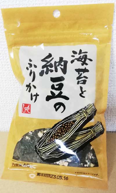 ★即納★【KALDI】カルディ　海苔と納豆のふりかけ　40g×2袋