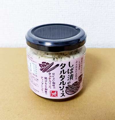 ★即納★【KALDI】カルディ しば漬のタルタルソース 160g×3セット