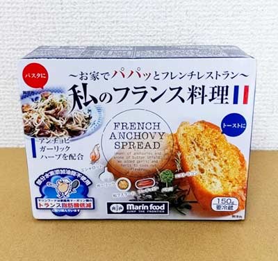 ★即納★【KALDI】カルディ マリンフード 私のフランス料理 150g 要冷蔵(10℃以下)