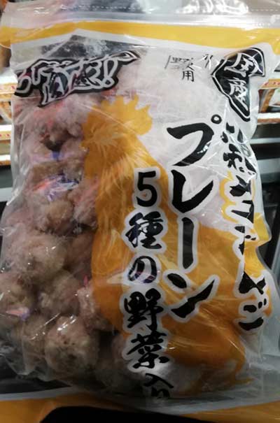 即納★【COSTCO】コストコ通販　スターゼン 国産 鶏生だんご1.1kg（要冷凍）のサムネイル