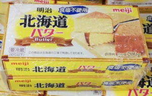 ★即納★【COSTCO】コストコ通販【明治】食塩不使用　北海道バター　200g×2個　（要冷蔵）