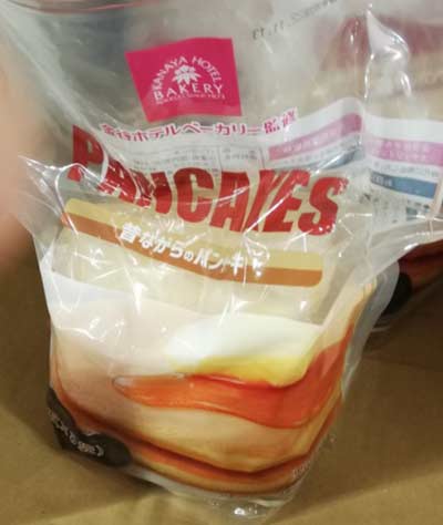 【COSTCO】コストコ通販【昔ながらのパンケーキ】金谷ホテルベーカリー監修　650g（2枚×5袋）【冷蔵】のサムネイル