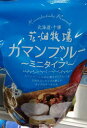 ★即納★【COSTCO】コストコ通販【花畑牧場】カマンブルー12個入り(要冷蔵)