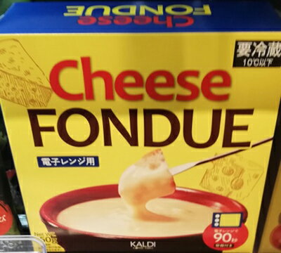 あす楽★即納★【KALDI】カルディ　チーズフォンデュ　電子レンジ用　150g×2個【冷蔵】のサムネイル