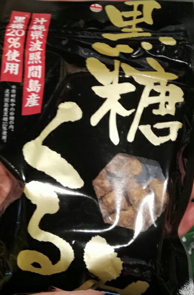 【商品名】 【KALDI】もへじ　黒糖くるみ　100g×5袋 【商品説明】 ■大粒のくるみに沖縄産黒糖を使用した蜜をたっぷりからめ、ソフトな食感に仕上げました。