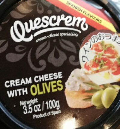 あす楽★即納★【KALDI】カルディ　ケスクレームオリーブ　100g×2個【冷蔵】のサムネイル