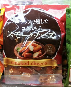 あす楽★即納★【KALDI】カルディ　スモークチーズ　80g×3袋【冷蔵】