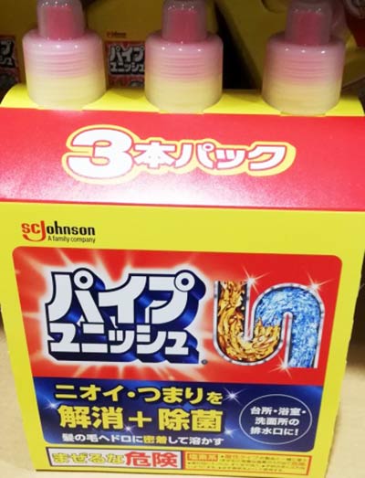 5の倍数日は楽天カードエントリーで5倍、5,10,15,20,25,30日！ ※レビューは必ず商品到着後にお書きください。 【商品名】 【COSTCO】コストコ通販【johnson】パイプユニッシュ800g × 3個セット 【商品説明】 ■ニオイ・つまりを解消・除菌