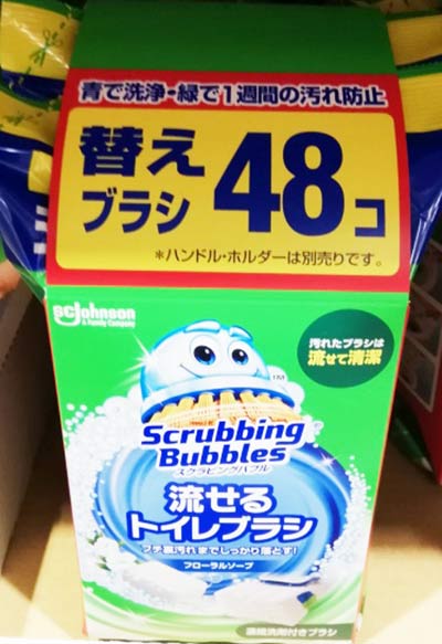 5の倍数日は楽天カードエントリーで5倍/★【COSTCO】コストコ通販【Scrubbing Bubbles】スクラビングバ..