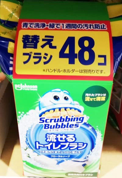 5の倍数日は楽天カードエントリーで5倍/★【COSTCO】コストコ通販【Scrubbing Bubbles】スクラビングバブル 流せるトイレブラシ 付替え 48個