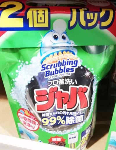 5の倍数日は楽天カードエントリーで5倍/★【COSTCO】コストコ通販【Scrubbing Bubble】スクラビングバブル ジャバ1つ穴用 160g x 2パック