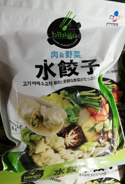 あす楽/5の倍数日楽カード5倍★即納★【COSTCO】コストコ通販【CJ】bibigo 水餃子 肉&野菜　800g（冷凍食..