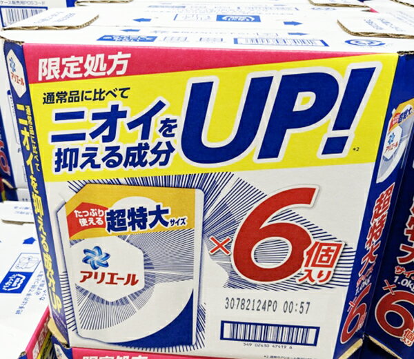 5の倍数日は楽天カードエントリーで5倍/★即納★【COSTCO】コストコ通販【アリエール】ジェル　消臭成分UP