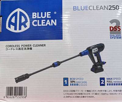 5の倍数日は楽天カードエントリーで5倍/★【COSTCO】コストコ通販【AR】コードレス高圧洗浄機 18V BC250