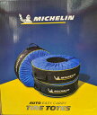 即納★【COSTCO】コストコ【Michelin】ミシュラン タイヤトートバック 4枚セット