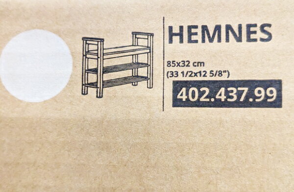 【IKEA】イケア通販【HEMNES】ヘムネス ベンチ 靴収納付き　85x32x65 cm
