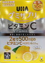 即納★【COSTCO】コストコ通販【UHA】グミサプリ ビタミンC + B2 200 粒