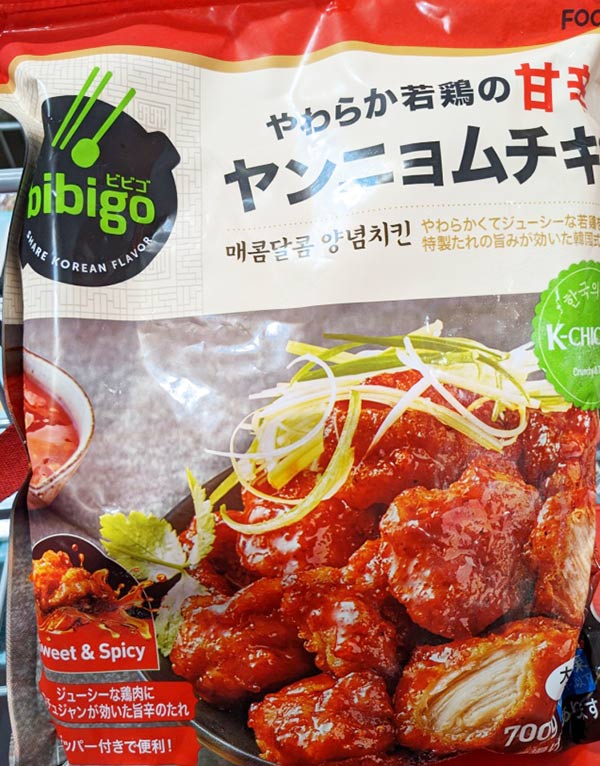 あす楽/5の倍数日楽カード5倍★即納★【COSTCO】コストコ通販【CJ】bibigo ヤンニョムチキン（冷凍食品）