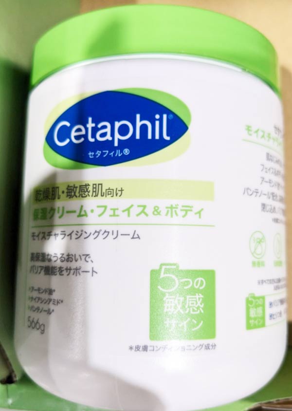 [yCOSTCOzZ^tB CX`CWO N[iCETAPHIL CREAMj/ʔ