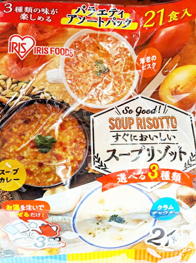 あす楽5の倍数日は楽天カードエントリーで5倍★即納★【COSTCO】コストコ通販【IRIS】アイリスオーヤマ スープリゾット 21食 あす楽5の倍数日は楽天カードエントリーで5倍★即納★【COSTCO】コストコ通販【IRIS】アイリスオーヤマ スープリゾット 21食