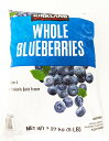 あす楽/5の倍数日は楽天カードエントリーで5倍★即納★【COSTCO】コストコ通販【KIRKLAND】カークランド　冷凍ブルーベリー 2.27kg（冷凍..