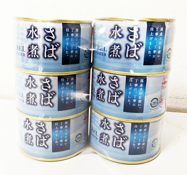 マルハニチロ 【サバ水煮】 月花 200g×6個 マルハ さば水煮かん詰 月花 200g×6缶 缶詰 缶詰め