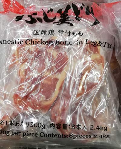 あす楽【COSTCO】コストコ通販 【ふじ美どり】骨付モモ 8本 2.4kg（冷凍食品）