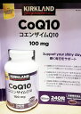 即納★【COSTCO】コストコ通販【Kirkland】カークランドシグネチャー コエンザイムQ10 240 粒