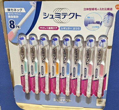 ★即納★【COSTCO】コストコ通販【シュミテクト】 歯ブラシ 8本入りのサムネイル