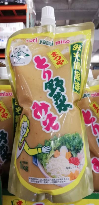 あす楽/5の倍数日楽カード5倍★即納★【COSTCO】コストコ通販【まつや】 とり野菜みそ 1kg Tori Yasai Miso