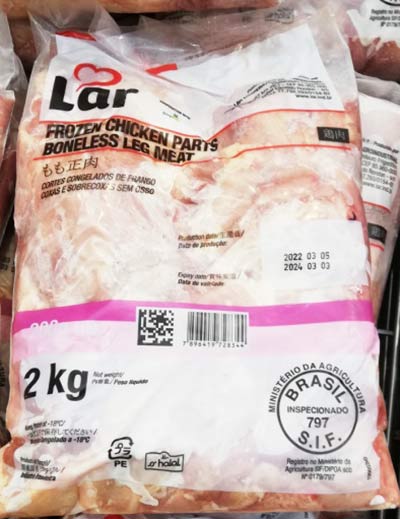 あす楽【COSTCO】コストコ通販 冷凍鶏もも肉　ブラジル産　2kg（冷凍食品）