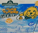★即納★【COSTCO】コストコ通販【ポイ太くん 】300枚 ペット用ウンチ処理袋