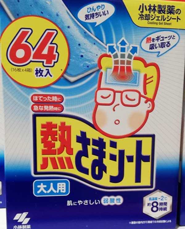 即納★【COSTCO】コストコ【小林製薬】熱さまシート 大人用(　大人用 バリューパック　64枚（16枚×4箱）