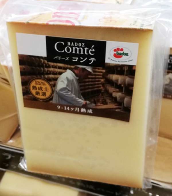 5の倍数日は楽天カードエントリーで5倍/★即納★【COSTCO】コストコ通販BADOZ コンテ9-14ヵ月　300g（要冷蔵）