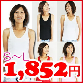 あす楽★即納★全4色！2x1リブレーサーバックタンク【AmericanApparel】(Ladies)2x1 Rib Racerback Tankアメリカンアパレル(アメアパ)