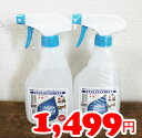 5の倍数日は楽天カードエントリーで5倍★即納★【COSTCO】コストコ 超電水 H2O アクアクリーン 500ml×2本セット 5の倍数日は楽天カードエントリーで5倍★即納★【COSTCO】コストコ 超電水 H2O アクアクリーン 500ml×2本セット