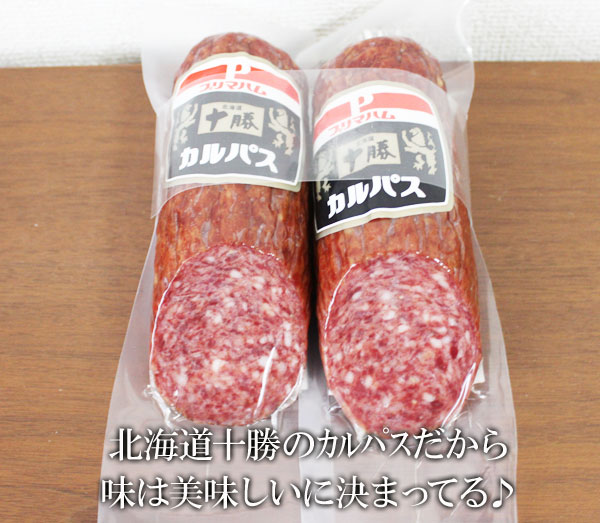 5の倍数日は楽天カードエントリーで5倍、5,10,15,20,25,30日！ ※冷蔵便(クール便)商品ですので(300円追加いたします)※冷蔵便(クール便)以外との同梱不可 ※レビューは必ず商品到着後にお書きください。 【商品名】 【プリマハム】北海道　十勝　カルパス　300g×2本セット（要冷蔵） 【商品説明】 ■スライスしておつまみにやピザのトッピングに使えて便利♪ 【内容量】 300g×2本セット 【原材料名】 畜肉（豚肉、馬肉、マトン）、豚脂肪、還元水あめ、食塩、糖類（砂糖、ぶどう糖）、香辛料、 ブランデー、みりん、たん白加水分解物（大豆を含む）、ラム酒、ポークエキス、酵母エキス、 植物油脂（大豆を含む）、調味料（アミノ酸等）、乳酸Ca、塩化Ca、リン酸塩（K、Na）、 アルギン酸Na、保存料（ソルビン酸K）、酸化防止剤（ビタミンC）、発色剤（亜硝酸Na）