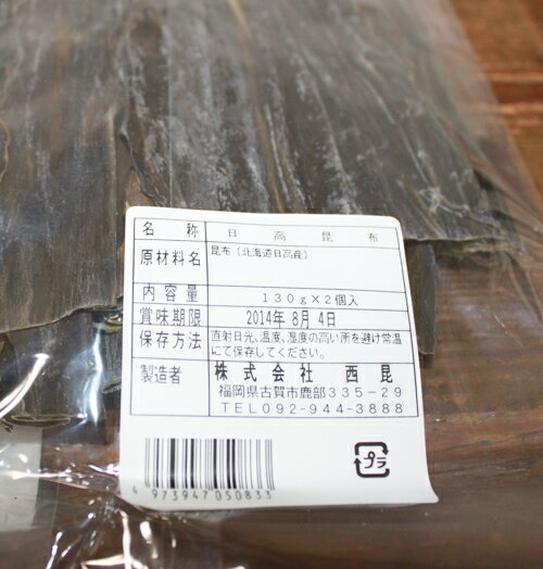 ��¨Ǽ����COSTCO�ۥ����ȥ����Ρ����������⺫�ۡ�130g��2�ѥå�