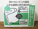 あす楽★即納★【COSTCO】コストコ通販 トイレットペーパー 24ロール(芯なし)