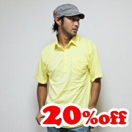 【即納】ファインジャージーレイジャーシャツ/レジャー【AmericanApparel】(Men)Fine Jersey Short Sleeve Leisure Shirt（Lemon）/通販