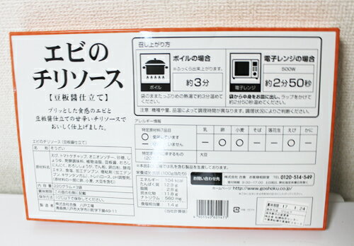 5���ܿ����ϳ�ŷ�����ɥ���ȥ꡼��5��/��¨Ǽ����COSTCO�ۥ����ȥ����Υ��ӤΥ��꥽������Ʀ�ľ߻�Ω�ơ�220g��3�ޡ�����¢��