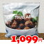 5の倍数日は楽天カードエントリーで5倍★即納★【IKEA】イケア通販【KOTTBULLAR】ミートボール 500g(冷凍食品)