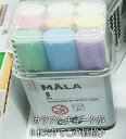 【IKEA】イケア通販【MALA】チョーク　9本セット