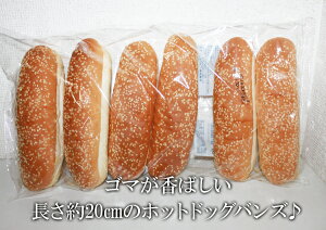 【コストコのパン】ディナーロールやベーグルなど、おすすめの人気商品は？