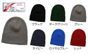 ユニセックス商品♪【OTTO】オットーコットンニットキャップ ダブルタイプ 【OTTO】(Unisex)OTTO-KNIT BEANIE H4800通販/プレゼント/ギフト