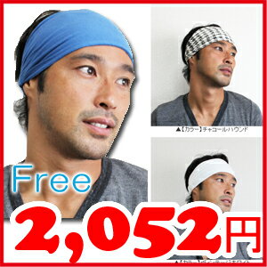 あす楽★即納 ユニセックス商品♪ヘッドバンド ...の紹介画像2