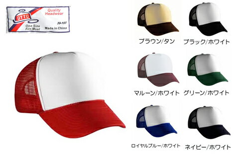 ユニセックス商品♪【OTTO】ツートン　メッシュキャップ【OTTO】(Unisex)OTTO CAP H0468通販/プレゼント/ギフト 1