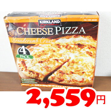 ★即納★【COSTCO】コストコ通販【KIRKLAND】カークランド　チーズピザ　481g×4枚（冷凍）